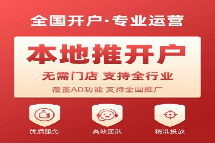 百度竞价公司：从零到一的成长之路